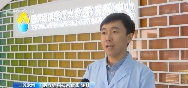 天富平台开户-国家卫健委：远程医疗已覆盖全国近90%县区