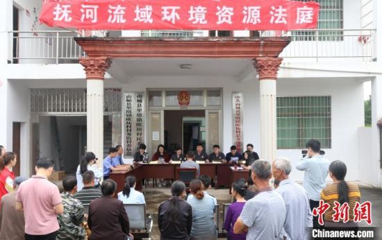 江西省抚河流域环境资源法庭对一起危害珍贵、濒危野生动物刑事附带民事公益诉讼案进行巡回审判。　江西省抚河流域环境资源法庭 供图